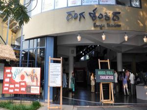 ಯುವ ನಿರ್ದೇಶಕರ ಎರಡನೇ ತರಬೇತಿ ಶಿಬಿರಕ್ಕೆ ರಂಗಶಂಕರ ಸಿದ್ದತೆ