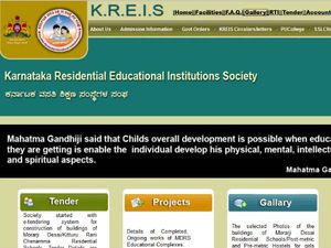 ಮೊರಾರ್ಜಿ ದೇಸಾಯಿ ಪಿಯು ಕಾಲೇಜು ಪ್ರವೇಶಕ್ಕೆ ಅರ್ಜಿ ಆಹ್ವಾನ