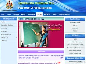 ಡಿಎಲ್.ಇಡಿ ಮತ್ತು ಡಿ.ಪಿ.ಇಡಿ ಕೋರ್ಸುಗಳಿಗೆ ದಾಖಲಾತಿ ಪ್ರಾರಂಭ