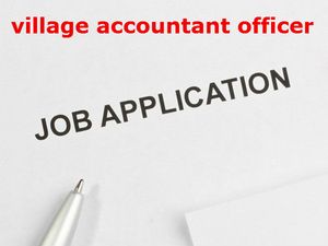 32 ಗ್ರಾಮ ಲೆಕ್ಕಾಧಿಕಾರಿ ಹುದ್ದೆಗೆ ಅರ್ಜಿ ಆಹ್ವಾನ
