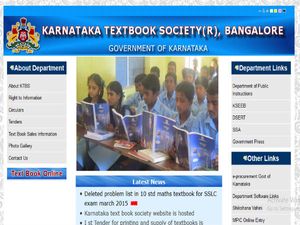 ಒಂದರಿಂದ ಹತ್ತನೇ ತರಗತಿ ಶಾಲಾ ಪಠ್ಯಪುಸ್ತಕ  ವೆಬ್ಸೈಟ್ ನಲ್ಲಿ ಲಭ್ಯ