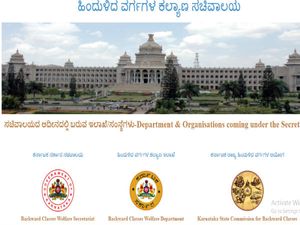2017-18ನೇ ಸಾಲಿನ ದೇವರಾಜ ಅರಸು ವಿದೇಶಿ ವ್ಯಾಸಂಗ ವೇತನಕ್ಕೆ ಅರ್ಜಿ ಆಹ್ವಾನ 