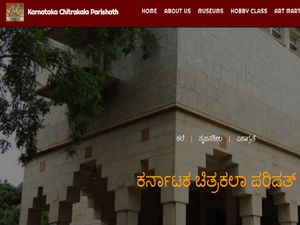 ಕರ್ನಾಟಕ ಚಿತ್ರಕಲಾ ಪರಿಷತ್ತಿನಲ್ಲಿ ಉದ್ಯೋಗಾವಕಾಶ
