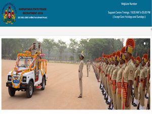 ಕರ್ನಾಟಕ ಪೊಲೀಸ್ ಇಲಾಖೆಯಲ್ಲಿ 227 ಸಬ್ ಇನ್ಸ್ ಪೆಕ್ಟರ್ ಹುದ್ದೆಗಳ ನೇಮಕಾತಿ