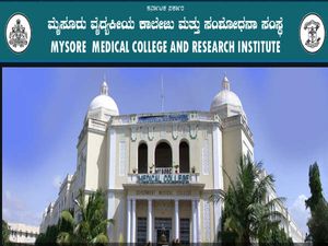 ಮೈಸೂರು ಮೆಡಿಕಲ್ ಕಾಲೇಜ್ ಅಂಡ್ ರಿಸರ್ಚ್ ಇನ್ಸ್ಟಿಟ್ಯೂಟ್ ನಲ್ಲಿ ನೇಮಕಾತಿ 