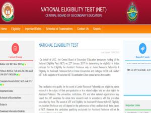 ನವೆಂಬರ್ ತಿಂಗಳಲ್ಲಿ ಸಿಬಿಎಸ್ಇ ನೆಟ್ ಪರೀಕ್ಷೆ