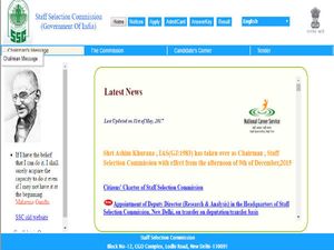ಎಸ್ ಎಸ್ ಸಿ:ಕಾಂಬೈನ್ಡ್ ಗ್ರಾಜುಯೇಟ್ ಲೆವೆಲ್ ಪರೀಕ್ಷೆ ಮೂಲಕ ನೇಮಕಾತಿ