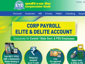 ಕಾರ್ಪೋರೇಷನ್ ಬ್ಯಾಂಕ್ ಸ್ಪೆಷಲಿಸ್ಟ್ ಆಫೀಸರ್ ಹುದ್ದೆಗಳ ನೇಮಕಾತಿ