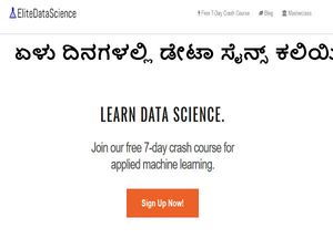 ಒಂದೇ ವಾರದಲ್ಲಿ ನೀವು ಡೇಟಾ ಸೈಟಿಂಸ್ಟ್ ಆಗಬಹುದು
