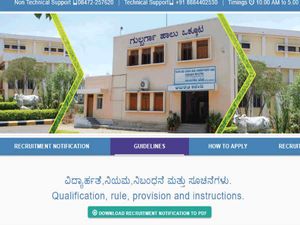 ಗುಲ್ಬರ್ಗಾ ಹಾಲು ಒಕ್ಕೂಟದಲ್ಲಿ ವಿವಿಧ ಹುದ್ದೆಗಳ ನೇಮಕಾತಿ