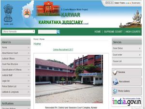 ಕಾರವಾರ ನ್ಯಾಯಾಲಯದಲ್ಲಿ ಹಲವು ಹುದ್ದೆಗಳ ನೇಮಕಾತಿ