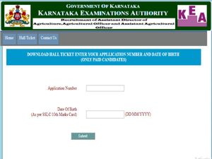 ಕೃಷಿ ಇಲಾಖೆ ಪರೀಕ್ಷೆ: ಪ್ರವೇಶ ಪತ್ರಗಳು ಡೌನ್ಲೋಡ್ ಗೆ ಲಭ್ಯ