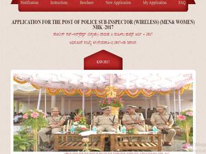 ರಾಜ್ಯ ಪೊಲೀಸ್ ಇಲಾಖೆಯಲ್ಲಿ ಪಿಎಸ್ಐ ಹುದ್ದೆಗಳ ನೇಮಕಾತಿ