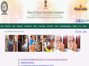 ಖಾದಿ ಮತ್ತು ಗ್ರಾಮೋದ್ಯೋಗ ಆಯೋಗದಲ್ಲಿ ತರಬೇತುದಾರರ ನೇಮಕಾತಿ