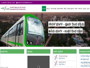 ಬೆಂಗಳೂರು ಮೆಟ್ರೋದಲ್ಲಿ 48 ಇಂಜಿನಿಯರ್ ಗಳ ನೇಮಕಾತಿ