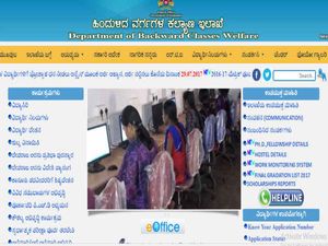 ಎಸ್ ಎಸ್ ಎಲ್ ಸಿ, ದ್ವಿತೀಯ ಪಿಯುಸಿಯಲ್ಲಿ ಅಧಿಕ ಅಂಕ ಪಡೆದವರಿಗೆ ವಿದ್ಯಾರ್ಥಿವೇತನ