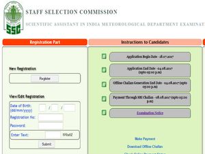 ಭಾರತೀಯ ಹವಾಮಾನ ಇಲಾಖೆಯಲ್ಲಿ 1102 ಹುದ್ದೆಗಳ ನೇಮಕಾತಿ