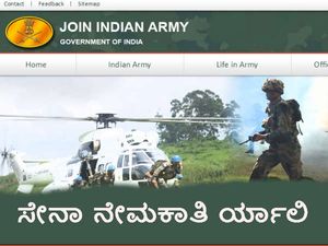 ಕಲಬುರಗಿಯಲ್ಲಿ ಸೇನಾ ನೇಮಕಾತಿ ರ್ಯಾಲಿ