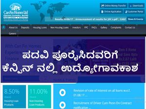 ಕೆನರಾ ಬ್ಯಾಂಕ್‌ನ ಕೆನ್‌ಫಿನ್‌ನಲ್ಲಿ ಪ್ರೊಬೆಷನರಿ ಅಸಿಸ್ಟೆಂಟ್‌ಗಳ ನೇಮಕ