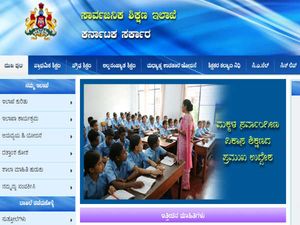 ಸಭ್ಯ ಉಡುಗೆ ತೊಟ್ಟು ಬರುವಂತೆ ಶಿಕ್ಷಣ ಇಲಾಖೆಯಿಂದ ಶಿಕ್ಷಕರಿಗೆ ಪಾಠ