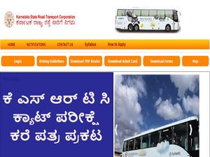 ಕೆ ಎಸ್ ಆರ್ ಟಿ ಸಿ ಮೇಲ್ವಿಚಾರಕ ಹುದ್ದೆಗಳ ಕ್ಯಾಟ್ ಪರೀಕ್ಷೆ ಕರೆ ಪತ್ರ ಪ್ರಕಟ