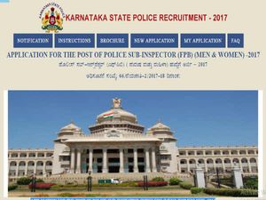 ಕರ್ನಾಟಕ ಪೊಲೀಸ್ ಇಲಾಖೆಯಲ್ಲಿ ಎಸ್ ಐ ಹುದ್ದೆ ನೇಮಕಾತಿ