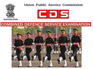 ಯುಪಿಎಸ್ಸಿ ಕಂಬೈನ್ಡ್ ಡಿಫೆನ್ಸ್ ಸರ್ವಿಸ್ ಎಕ್ಸಾಮಿನೇಷನ್ II