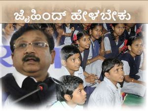 ಅಟೆಂಡೆನ್ಸ್ ವೇಳೆ ‘ಯಸ್ ಸಾರ್/ಮೇಡಂ‘ ಬದಲು ‘ಜೈಹಿಂದ್ ಹೇಳಬೇಕು! 