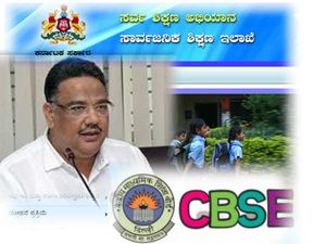 ನವೆಂಬರ್ 5 ರಂದು ಯಾವ ಪರೀಕ್ಷೆ ಬರೆಯುವುದು?