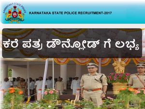 ಪೊಲೀಸ್ ನೇಮಕಾತಿ ಪರೀಕ್ಷೆ: ಕರೆಪತ್ರ ಡೌನ್ಲೋಡ್ ಗೆ ಲಭ್ಯ