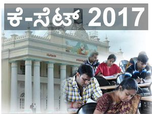 ಕೆ-ಸೆಟ್ 2017: ಪರೀಕ್ಷೆ ಮತ್ತು ಪ್ರಶ್ನೆಪತ್ರಿಕೆ ವಿವರ