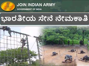 ಭಾರತೀಯ ಸೇನೆ ನೇಮಕಾತಿ: 90 ಹುದ್ದೆಗಳಿಗೆ ಅರ್ಜಿ ಆಹ್ವಾನ 