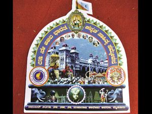 ವಿದ್ಯಾರ್ಥಿಗಳೇ ಸಾಹಿತ್ಯ ಸಮ್ಮೇಳನದ ಪ್ರಯೋಜನ ಪಡೆಯಿರಿ 