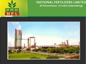 ರಾಷ್ಟ್ರೀಯ ರಸಗೊಬ್ಬರ ನಿಗಮದಲ್ಲಿ ವಿವಿಧ ತಾಂತ್ರಿಕ ವೃತ್ತಿಪರರ ನೇಮಕಾತಿ