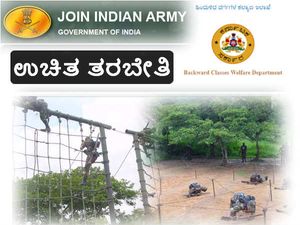 ಭಾರತೀಯ ಸೇನೆ  ನೇಮಕಾತಿ : ಹಿಂದುಳಿದ ವರ್ಗಗಳ ಅಭ್ಯರ್ಥಿಗಳಿಗೆ ಉಚಿತ ತರಬೇತಿಗೆ ಅರ್ಜಿ ಹಾಕಲು ಇಂದೇ ಕೊನೆಯ ದಿನ