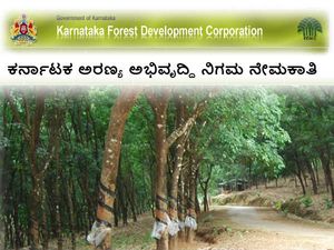 ಕರ್ನಾಟಕ ಅರಣ್ಯ ಅಭಿವೃದ್ಧಿ ನಿಗಮ ನಿಯಮಿತದಲ್ಲಿ ನೇಮಕಾತಿ 