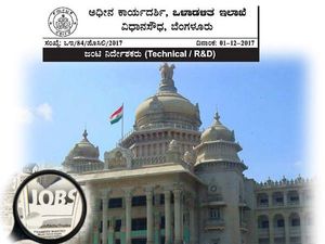ಬೆಂಗಳೂರಿನ ನ್ಯಾಯ ವಿಜ್ಞಾನ ಪ್ರಯೋಗಾಲಯದಲ್ಲಿ ಜಂಟಿ ನಿರ್ದೇಶಕರ ಹುದ್ದೆ ನೇಮಕಾತಿ 