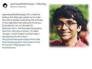 ಕುವೆಂಪು ಡೂಡಲ್ ಹಿಂದಿದೆ ಕೊಲ್ಕತ್ತ ಕಲಾವಿದನ ಕೈಚಳಕ 