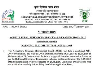 ಕೃಷಿ ವಿಜ್ಞಾನಿಗಳ ನೇಮಕಾತಿ ಮಂಡಳಿ: 197 ಹುದ್ದೆಗಳಿಗೆ ಅವಕಾಶ