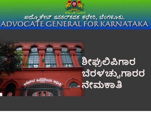 ಅಡ್ವೊಕೇಟ್ ಜನರಲ್‍ರವರ ಕಛೇರಿಯಲ್ಲಿ ಶೀಘ್ರಲಿಪಿಗಾರರು ಮತ್ತು ಬೆರಳಚ್ಚುಗಾರರ ನೇಮಕಾತಿ 