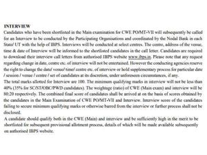 ಐಬಿಪಿಎಸ್ ಪಿಒ/ಎಂಟಿ: ಕರೆಪತ್ರ ಪ್ರಕಟ