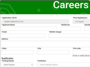 ಕೆಯುಐಡಿಎಫ್‌ಸಿ:  ಮಾಹಿತಿ ತಂತ್ರಜ್ಞಾನ ತಜ್ಞರ ನೇಮಕಾತಿ 