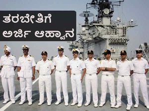 ಭದ್ರತಾಪಡೆಗೆ ಸೇರ ಬಯಸುವ ಅಭ್ಯರ್ಥಿಗಳಿಗೆ ಪೂರ್ವಸಿದ್ದತೆ ಬಗ್ಗೆ ತರಬೇತಿ 