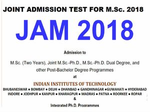 ಜೆಎಎಂ 2018: ಪ್ರವೇಶ ಪತ್ರ ಪ್ರಕಟ