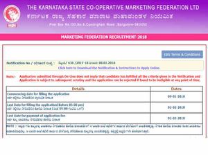 ಕರ್ನಾಟಕ ರಾಜ್ಯ ಸಹಕಾರ ಮಾರಟ ಮಹಾಮಂಡಳದಲ್ಲಿ ವಿವಿಧ ಹುದ್ದೆಗಳ ನೇಮಕಾತಿ 