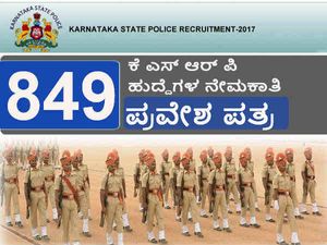 ರಿಸರ್ವ್ ಪೊಲೀಸ್ ಕಾನ್ಸ್ಟೇಬಲ್ ನೇಮಕಾತಿ:  ಪ್ರವೇಶ ಪತ್ರ ಪ್ರಕಟ