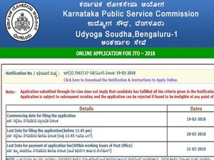 ಕೆಪಿಎಸ್‌ಸಿ ಜೂನಿಯರ್ ಟ್ರೈನಿಂಗ್ ಆಫೀಸರ್ ಹುದ್ದೆಗೆ ಅರ್ಜಿ ಆಹ್ವಾನಿಸಲಾಗಿದೆ. 