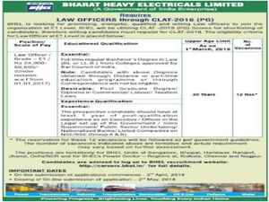 BHEL ನೇಮಕಾತಿ 2018: ಕಾನೂನು ಅಧಿಕಾರಿ ಹುದ್ದೆಗೆ ಅರ್ಜಿ ಆಹ್ವಾನ