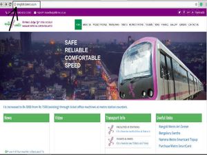 ಬೆಂಗಳೂರು ಮೆಟ್ರೋದಲ್ಲಿದೆ ಕೆಲ್ಸ...ನಿಮ್ಗೂ ಮೆಟ್ರೋದಲ್ಲಿ ಕೆಲ್ಸ ಬೇಕಾ?