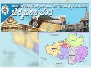 ಜಿಲ್ಲಾ ಕಮಿಷನರ್ ನೇಮಕಾತಿ 2018...ತಹಶೀಲ್ದಾರ್ ಹುದ್ದೆಗೆ ಅರ್ಜಿ ಆಹ್ವಾನ